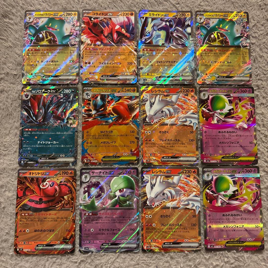 ポケモンカード引退品 - メルカリ