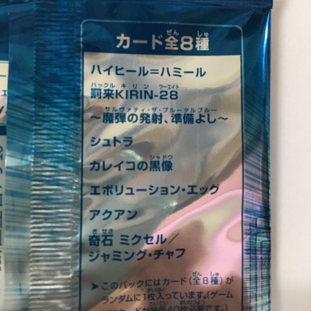 デュエルマスターズ スペシャル プロモパック 2025 Vol.4 20パック