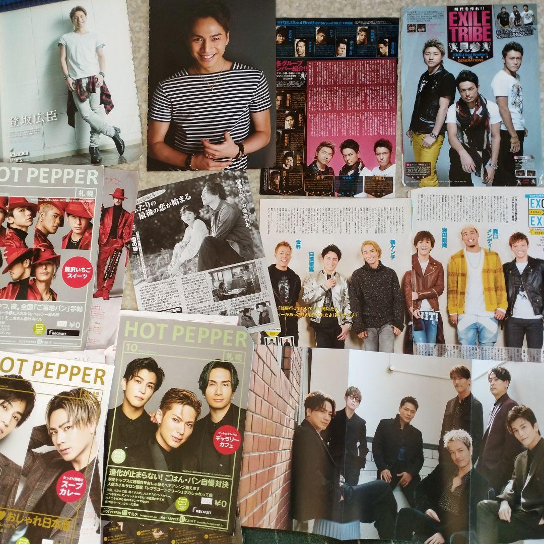 三代目J Soul Brothers 岩田剛典切り抜きセットまとめ売り - メルカリ