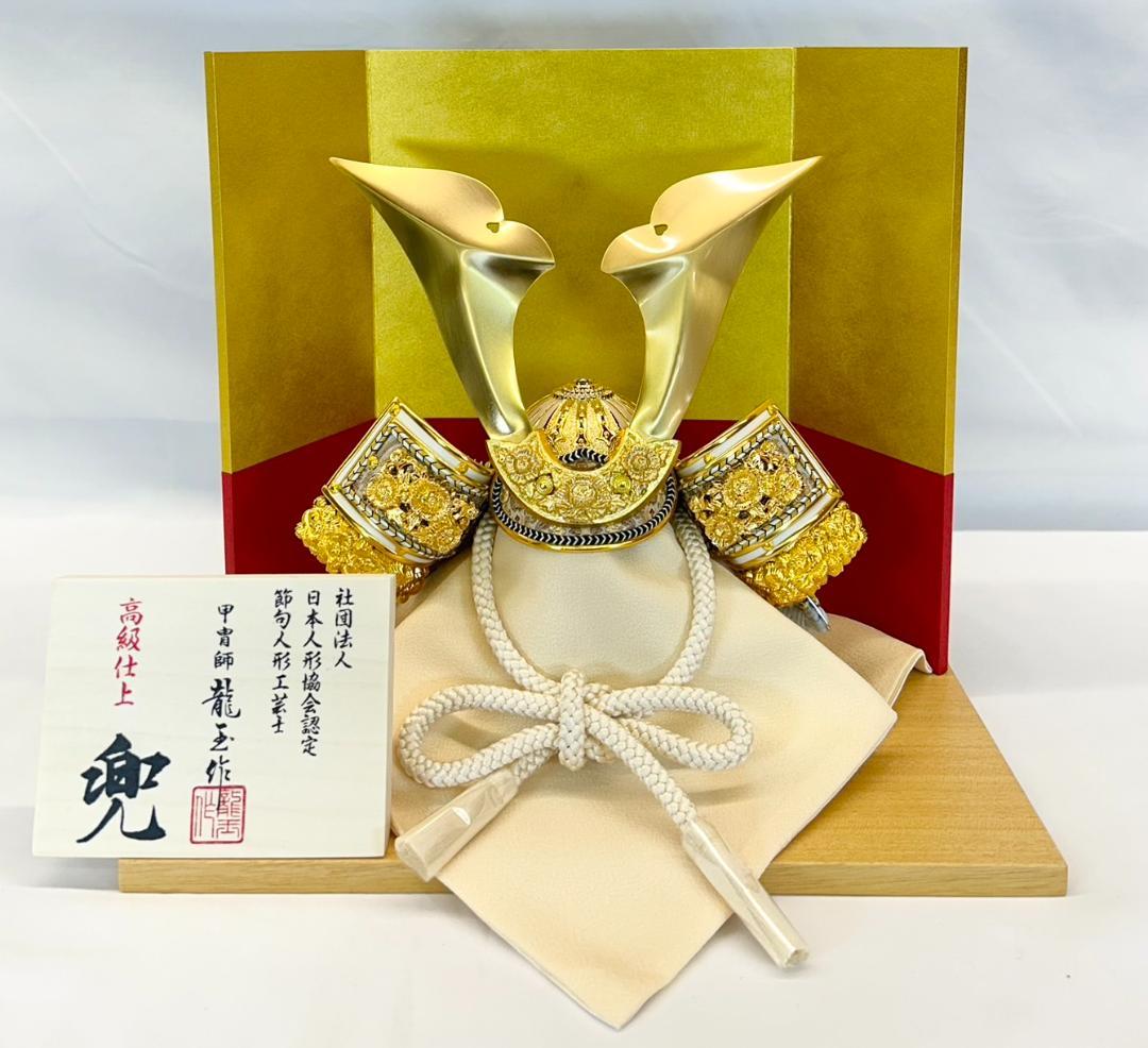 五月人形 兜 S802 金彩レッド 屏風 309 飾り台 32 白木 兜セット 五月人形 兜 S802 金彩レッド 屏風 309 飾り台 32 白木 兜セット 五