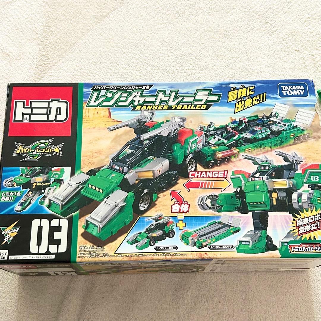 美品 トミカ ハイパー グリーンレンジャー 3号 レンジャートレーラー