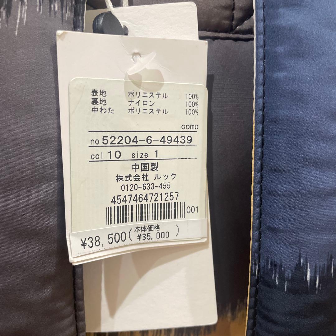 新品未使用 marimekko マリメッコWALVA OSTJAKKI リュック - メルカリ
