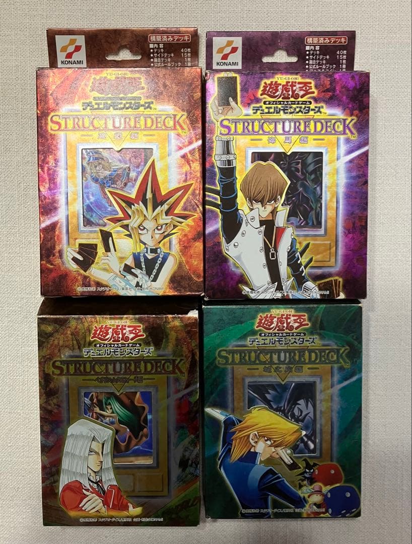 P*o様 遊戯王　ストラクチャーデッキ4種セット Amazon.co.jp: 遊 戯 王 ストラクチャーデッキ 4セット : おもちゃ