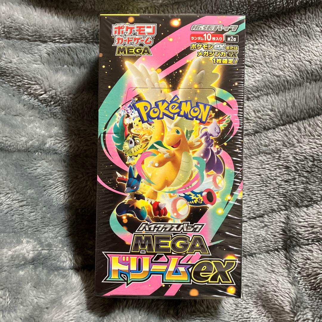 ポケモンカードゲーム　ハイクラスパックmegaドリームex ポケモンカードゲーム MEGAドリームex ポケモン MEGA ハイクラスパック
