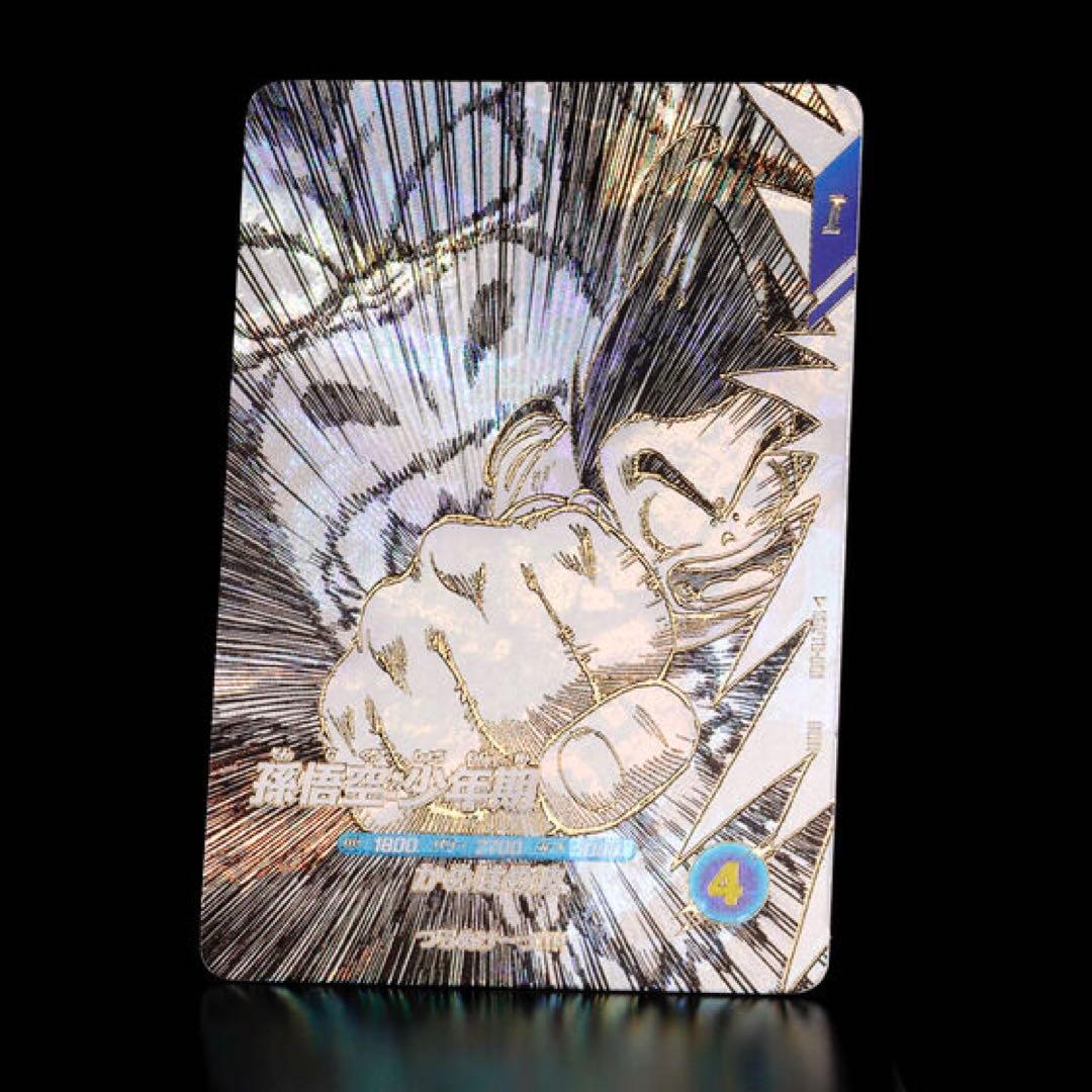 新品未開封 ドラゴンボール スーパーダイバーズ 9ポケットバインダー