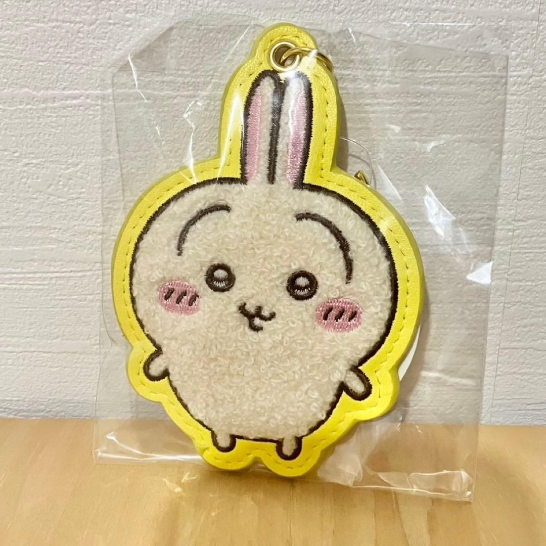 新品タグ付き】ちいかわ もこもこサガラ刺繍キーホルダー うさぎ