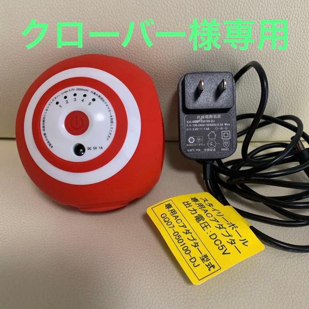 東急スポーツ オアシス スタイリーボール 赤 61msjxLic1L._AC_UL210_SR210,