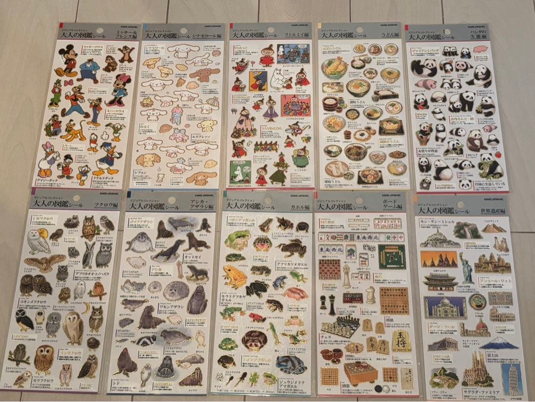 10種セット 大人の図鑑シール 新品 未使用 うるちゅるシール ボンボン