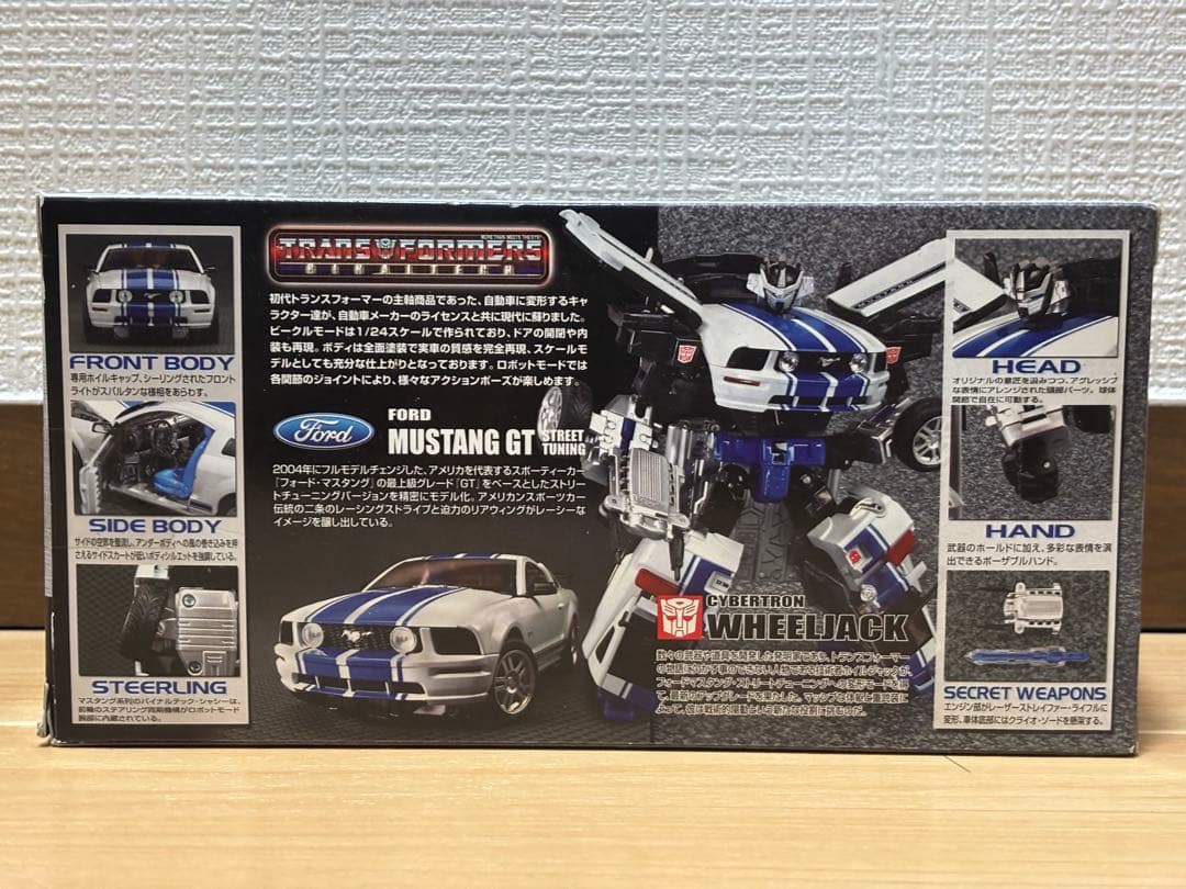 トランスフォーマー バイナルテックbt-15 オルタネーター - メルカリ