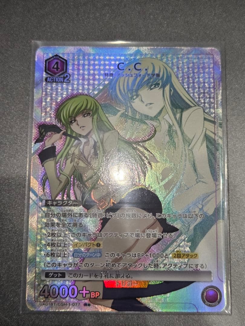 c.c.シーツーR☆レアパラレル UNION ARENAコートギアス - メルカリ