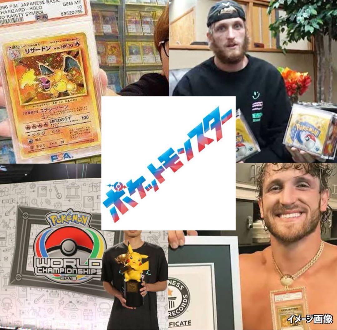 151ウルトラフォースジージーエンドポケモンカード未開封パック