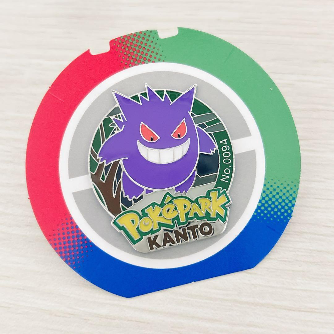 ポケパーク カントー ピンバッジ ピンズ ゲンガー - メルカリ