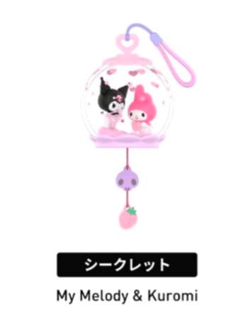 T*.様 即完売!!サンリオ スイートドリームバブルハウス【アソートBOX