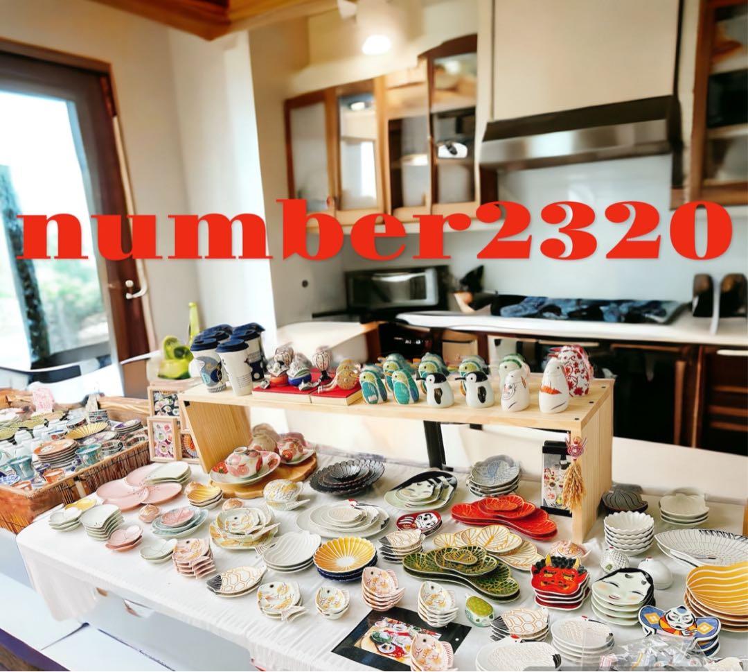 ６姉妹ママ様ご依頼錦金松葉形前菜皿　緑金白金　赤金　青銀　亀銘々皿　12点セット