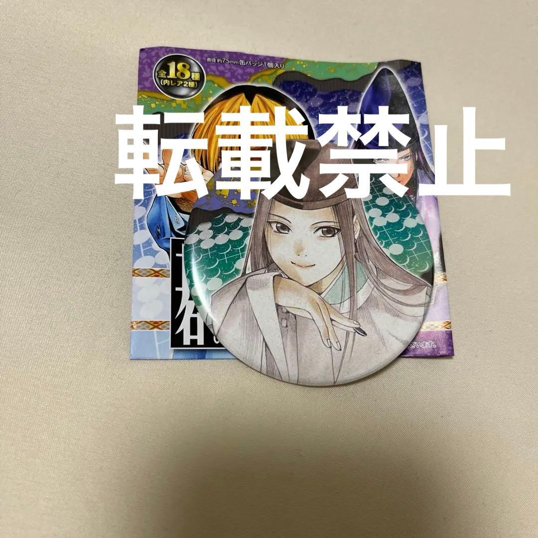 ヒカルの碁　缶バッジ　小畑健　原画展　その3 藤原佐為 ヒカルの碁 缶バッジ 小畑健 原画展 その3 藤原佐為 - メルカリ