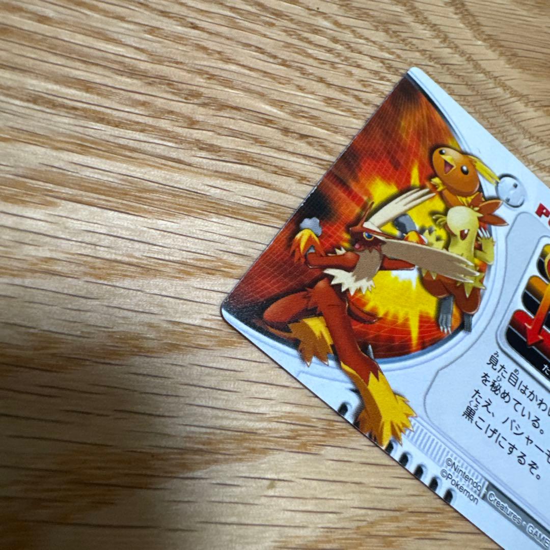 ポケモンずかんカード アチャモ ワカシャモ バシャーモ 3D【5412