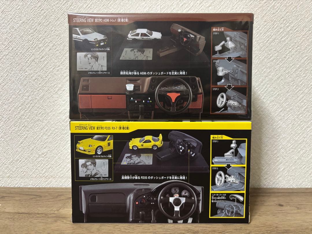トミカ 頭文字D AE86 RX-7 ステアリングビューセット - メルカリ