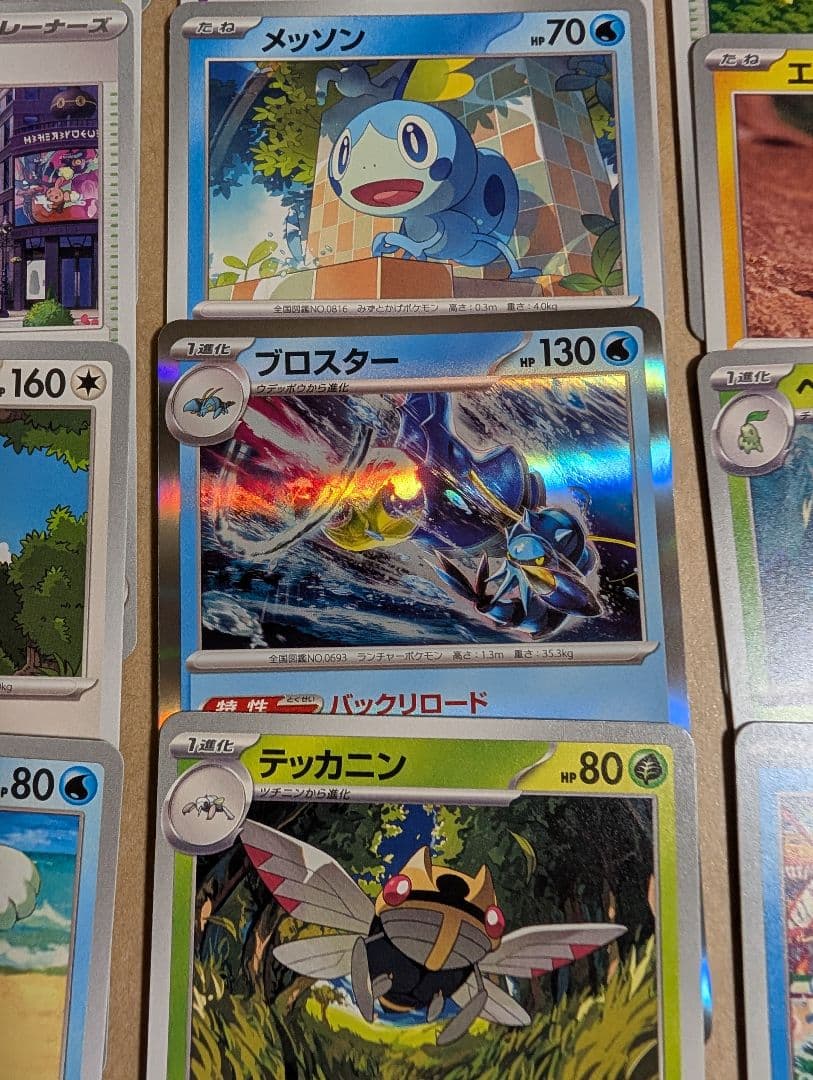 ポケモンカード 大量セット - メルカリ