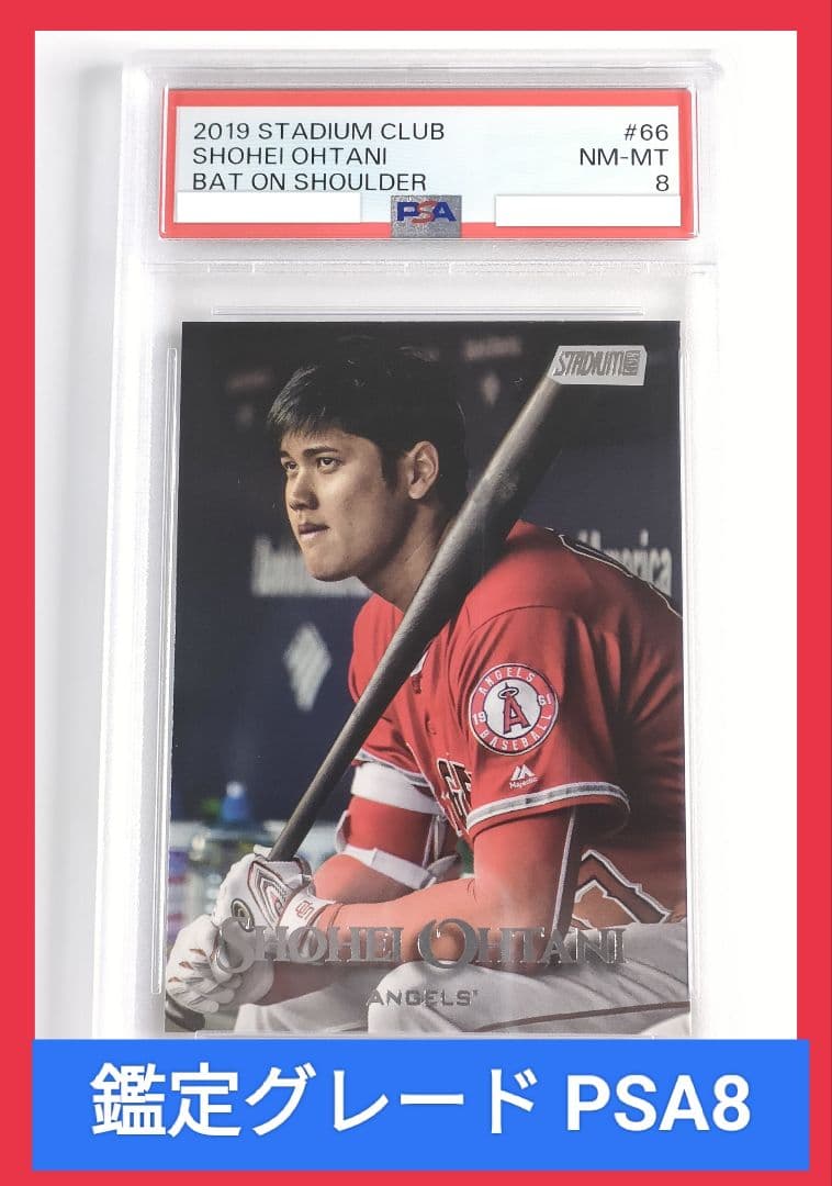 PSA8 topps stadium club 2019 #66 大谷翔平 au - メルカリ