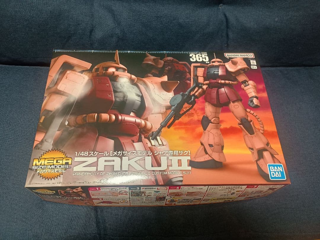 メガサイズモデル 1/48 シャア専用ザク バンダイ 1/48 メガサイズモデル シャア専用ザク | 機動戦士ガンダム プラモデル