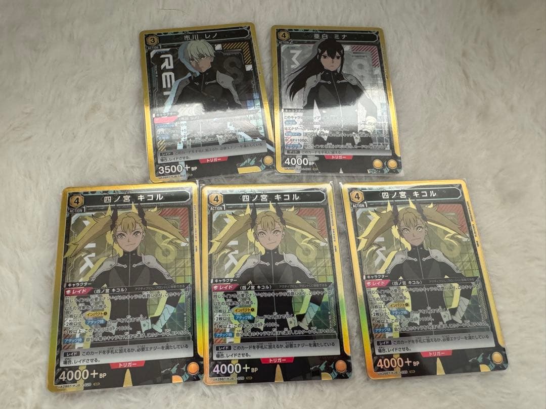 ユニオンアリーナ 怪獣8号 黄 SR まとめ 5枚 ユニアリ キコル レノ