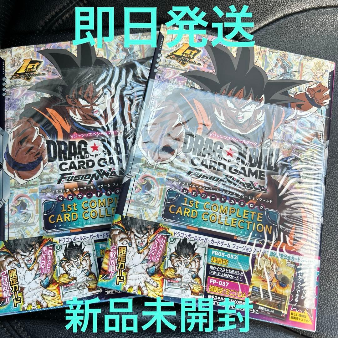 ドラゴンボール 1st COMPLETE CARD COLLECTION2冊 - メルカリ