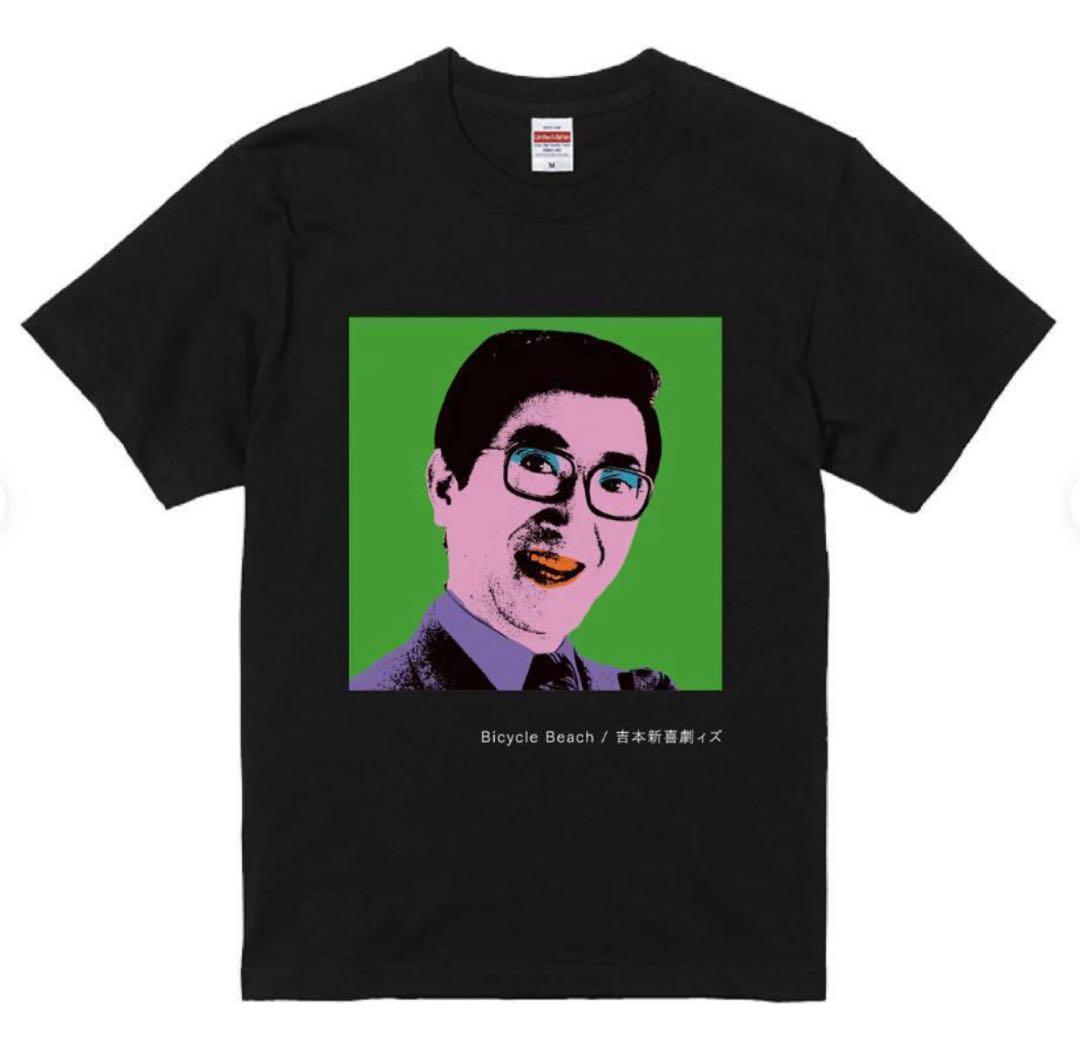 新品未使用 チャーリー浜 Tシャツ 吉本新喜劇 コヤブソニック Sサイズ