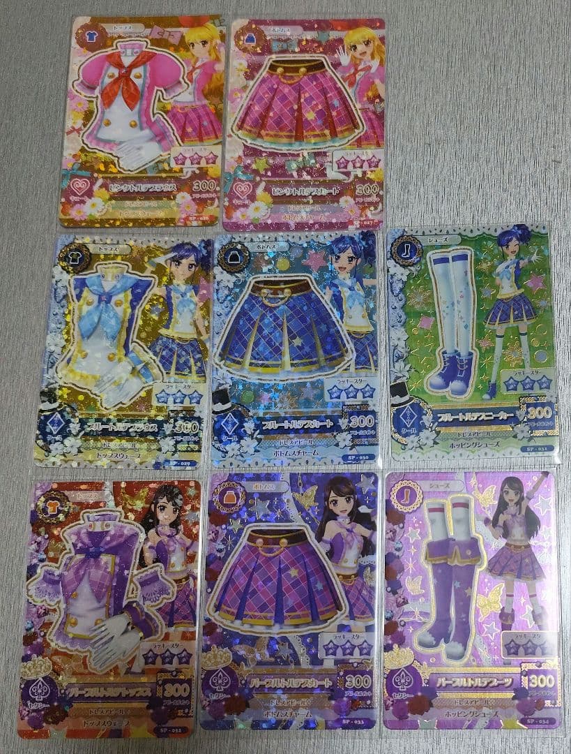 アイカツ SPトルテコーデまとめ売り - メルカリ