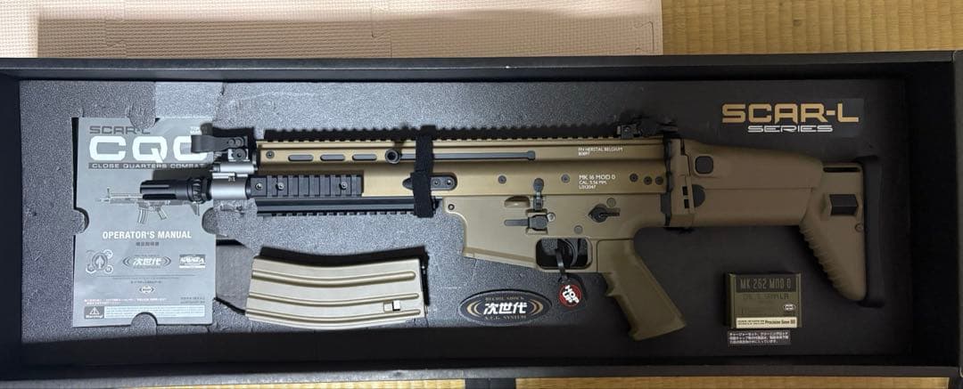 東京マルイ SCAR-L CQC 次世代電動ガン スカーL CQC フラット・ダークアース - 次世代電動ガン | 東京マルイ