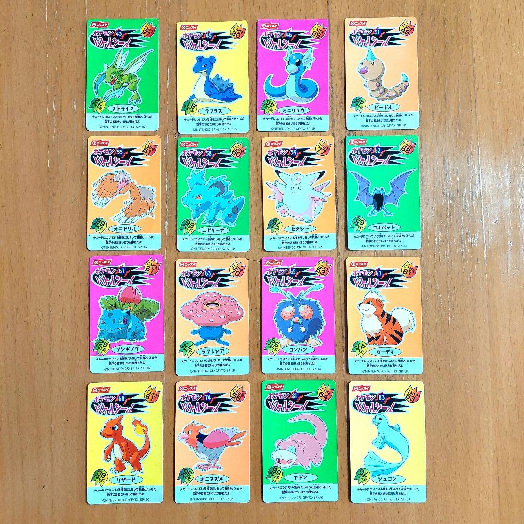 ポケモンバトルシール ニッスイ ポケットモンスター 16枚セット レトロ