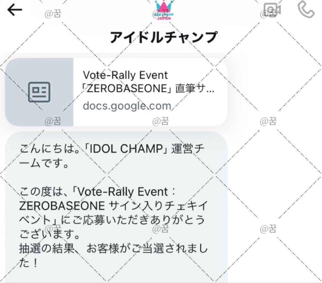 ZEROBASEONE ZB1 ゼベワン キムテレ テレ サイン チェキ - メルカリ