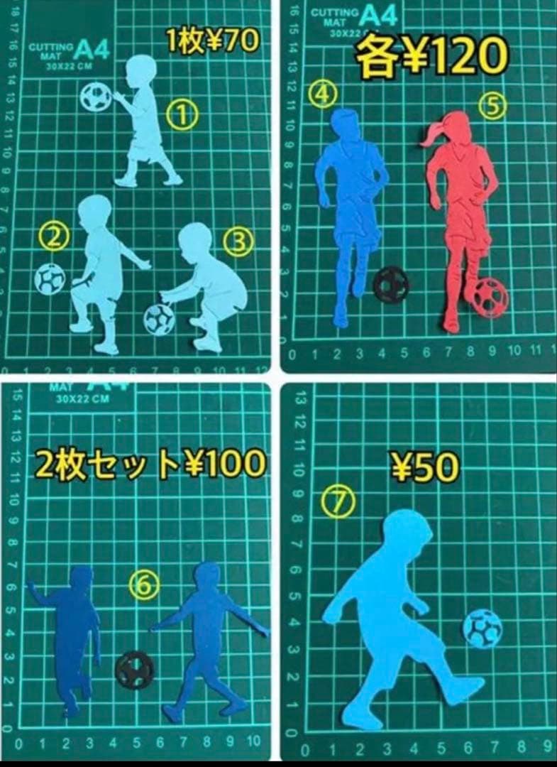 キッズ サッカー アルバムクラフト オーダー 卒団記念