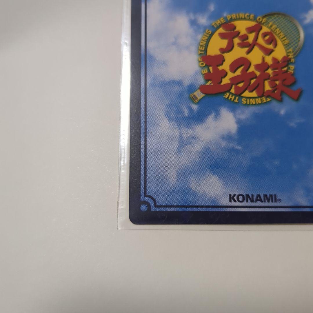 20000K ブースター20弾記念！ カードTCG 新テニスの王子様 トレカ