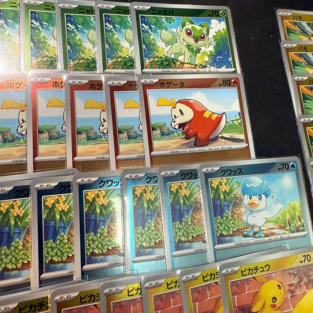 ポケカの夏がキタ！プロモカードGetキャンペーン！ まとめ売り - メルカリ