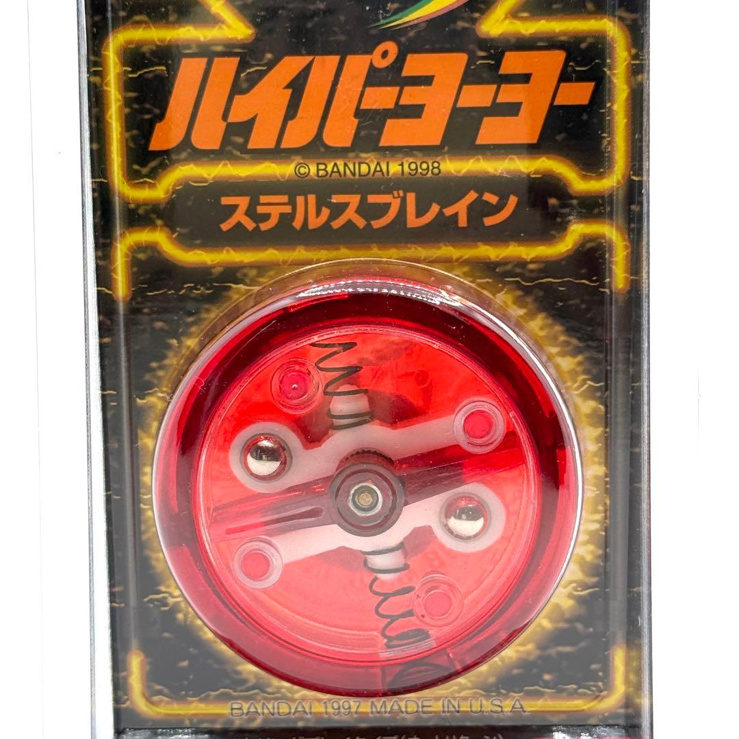 新品・未開封品！】ハイパーヨーヨー ステルスブレイン（レッド