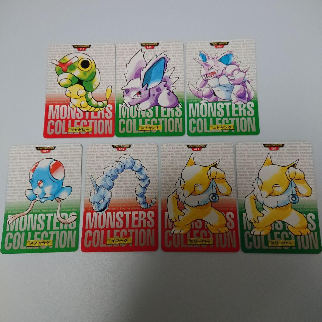 ポケットモンスター カードダス ノーマル 19枚セット - メルカリ