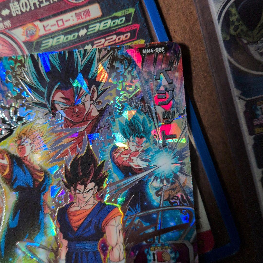 シ*イ様 ドラゴンボールヒーローズ SDBH まとめ売り 引退品 - メルカリ