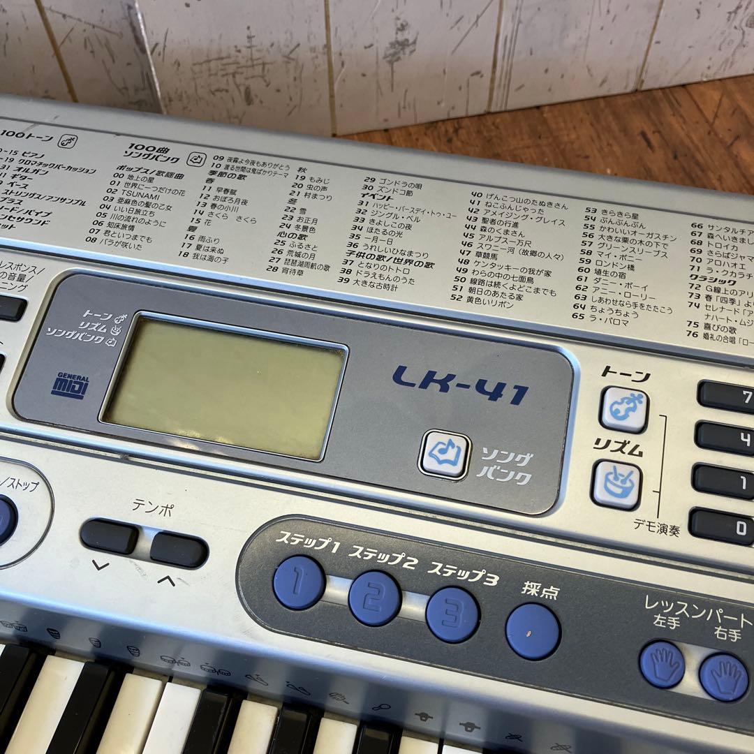 カシオ 電子キーボード 電子ピアノ LK-41 ヒカリ ナビゲーション