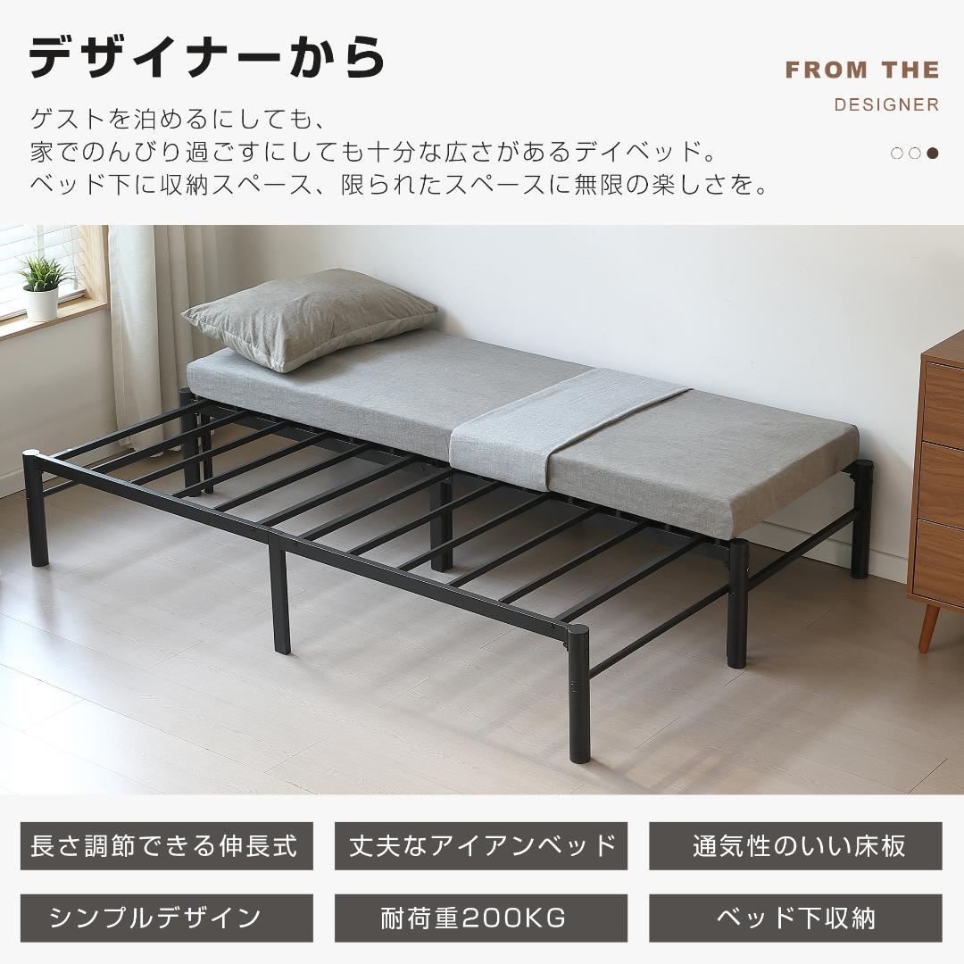 伸長式ベッド シングル 幅76～138cm 下収納おしゃれ 2way WHITE - メルカリ