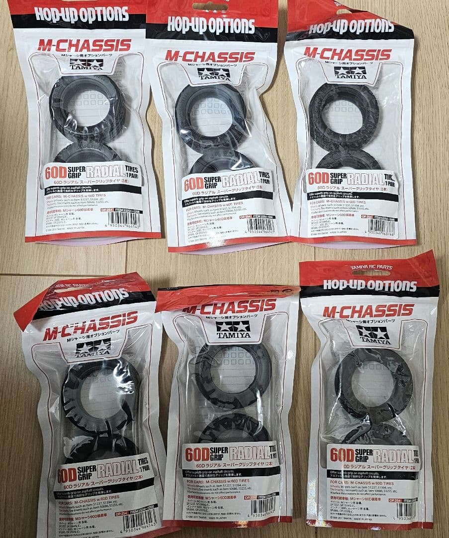 タミヤ　60D ラジアル　スーパーグリップタイヤ　Mシャーシ　未開封 Amazon | タミヤ R/C SPARE PARTS SP-684 Mシャーシ 60DラジアルM