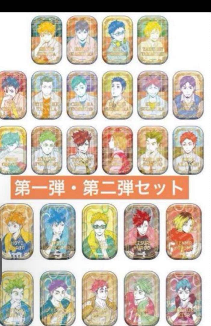 ハイキュー！！スクエア缶バッジ オフショット カラー 第一弾 第二弾 セット✖️2 ハイキュー!!』スクエア缶バッジ オフショット×カラー 第一弾BOX＆第二