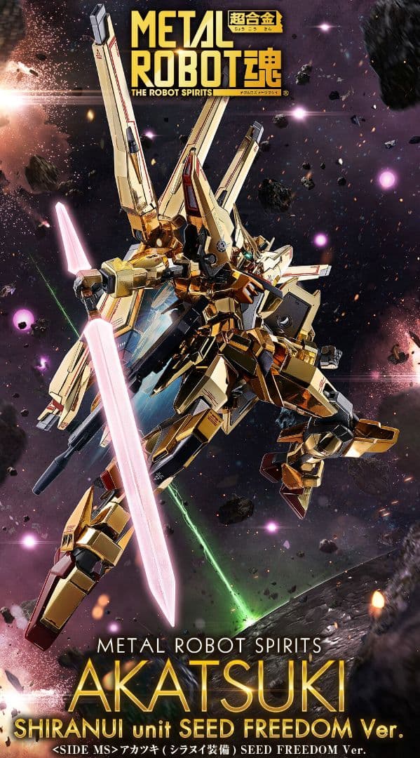 ストフリ弐式ミク&ストフリ弐式&プラウドD&インジャ弐式&インパルス
