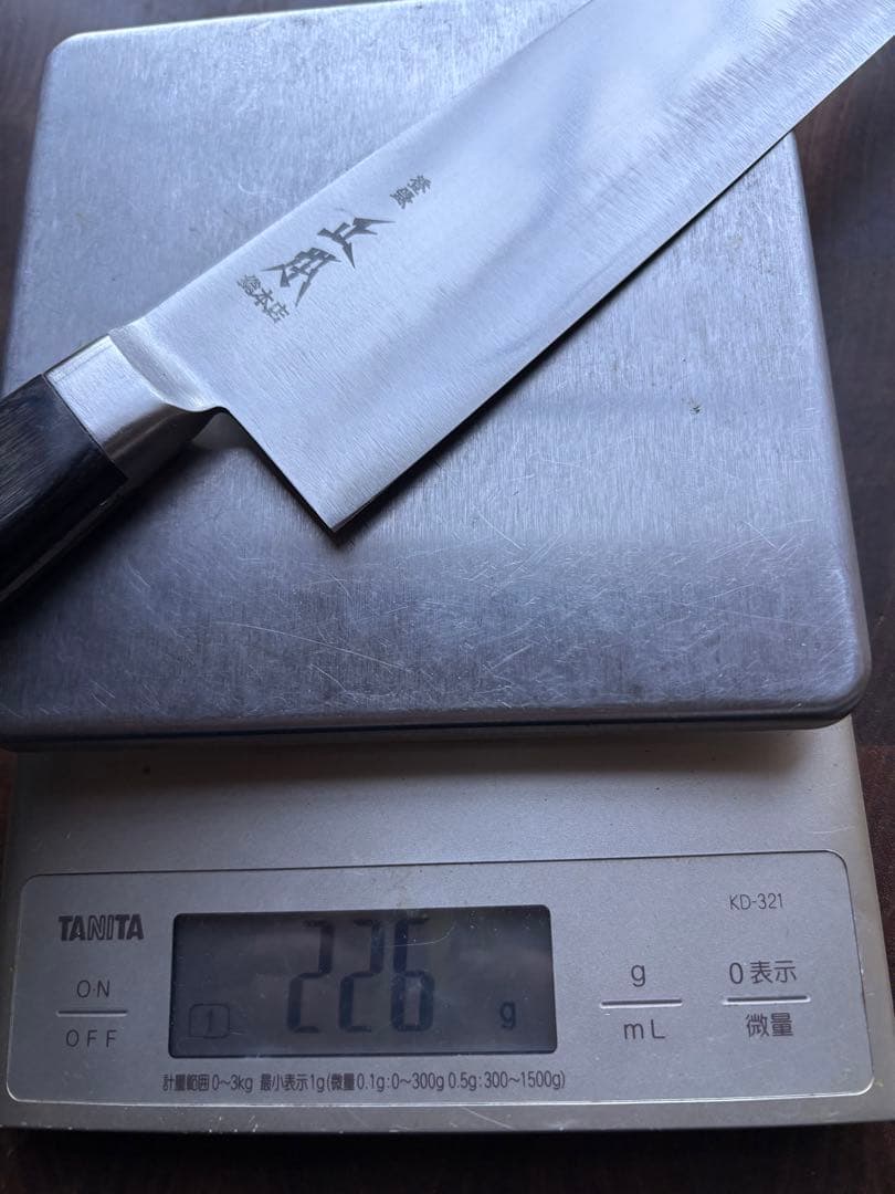 正本総本店 ハイカーボン 切付 牛刀 210mm 包丁 洋包丁 全鋼