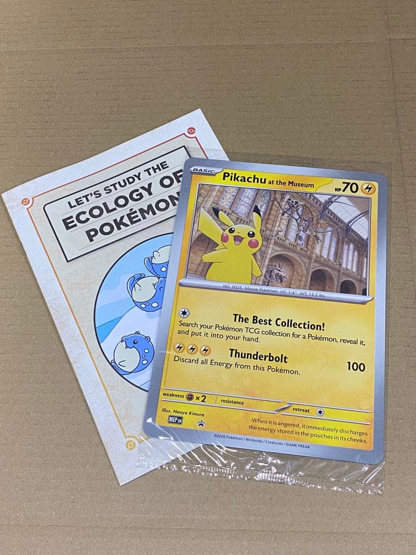 未開封 Pikachu at the Museum ピカチュウ プロモ 博物館 - メルカリ