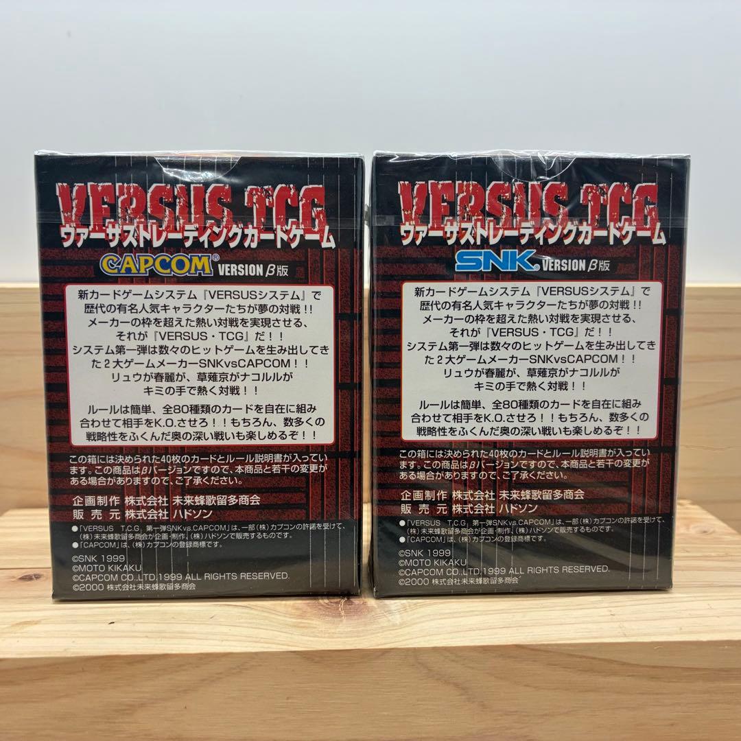 VERSUS TCG CAPCOM VS SNK β版 BOX カプコン SNK - メルカリ