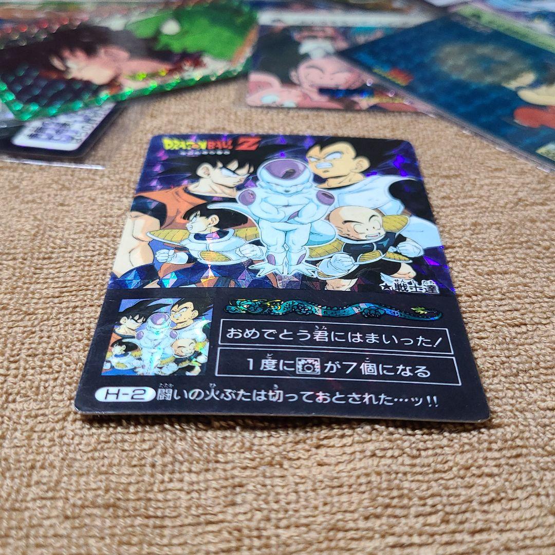 希少、激レア】ドラゴンボールカードダス H-2、闘いの火ぶたは切ってお