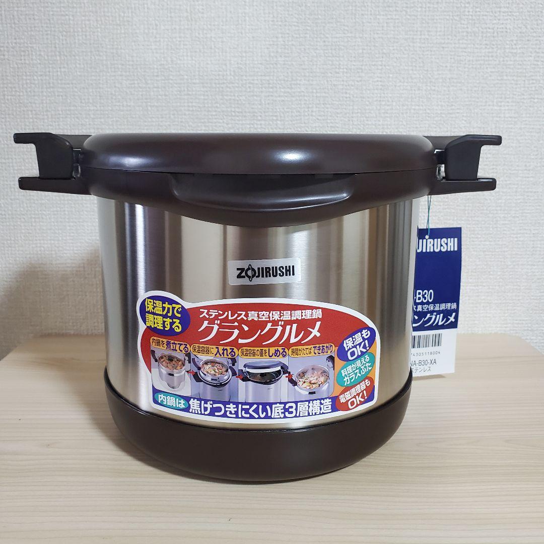 【未使用】ZOJIRUSHI グラングルメ SNA-B30 Amazon｜象印 ( ZOJIRUSHI ) グラングルメ ステンレス真空保温調理鍋