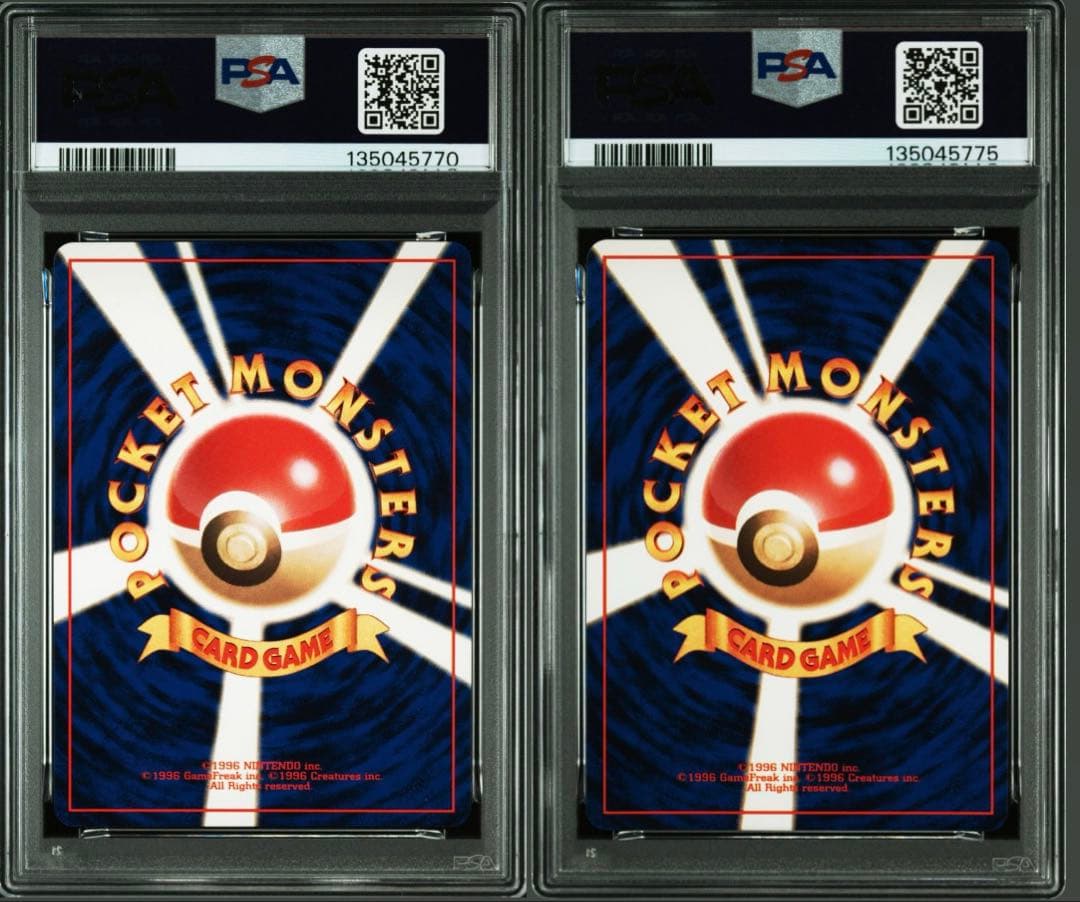 PSA9 旧裏 プレミアムファイル ベイリーフ メガニウム - メルカリ