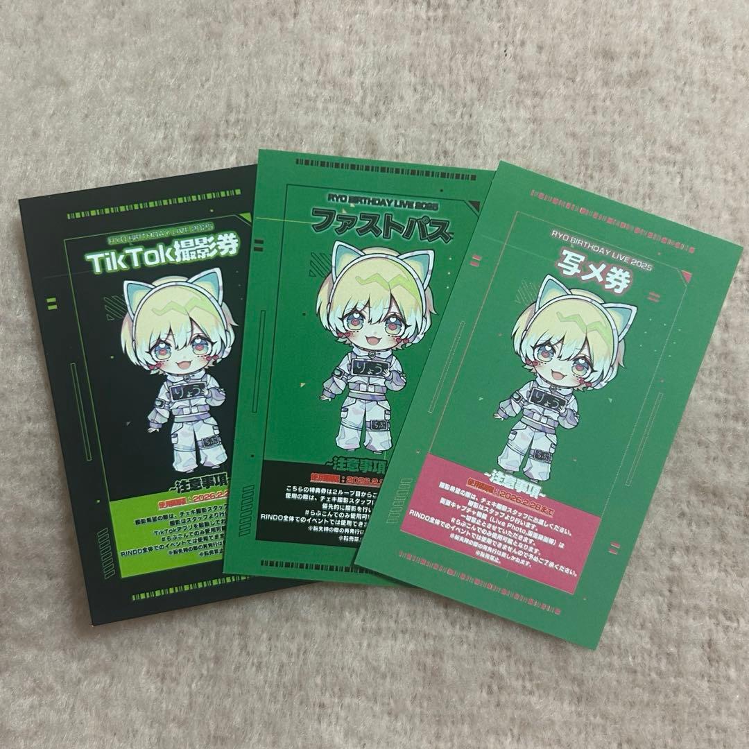 ME:I ミーアイ 海老原鼓 キャラ福くじ セット