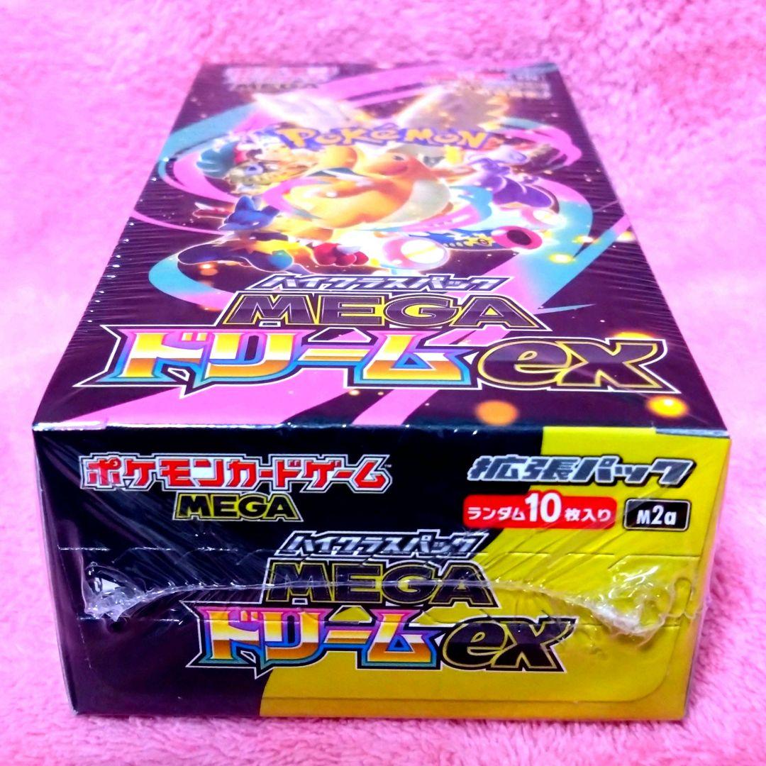シュリンク付き MEGAドリームex 1BOX ポケモンカード 　匿名配送 匿名配送】 MEGAドリームex シュリンク付き1BOX - メルカリ